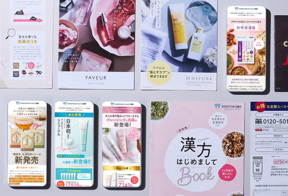 SOKUYAKU WELLNESS
